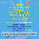 인천지하철1호선 송도달빛축제공원역 이미지