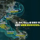 여수시,해수부 복합해양레저관광도시 공모선정 이미지