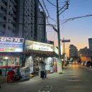 에덴맛길 이미지