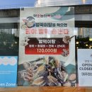 제일약초능이백숙 이미지