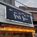 중림동물고기