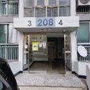 덕산2차베스트타운 이미지