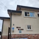 하동단체가족펜션 율이네 팜스테이 이미지