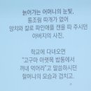 [상상]생성형 인공지능 이해와 활용1(글쓰기) | 특강 리뷰] 김성우 교수 초청 특강 &#34;인공지능은 나의 읽기-쓰기를 어떻게 바꿀까?&#34;, 2025 화요일의...