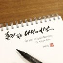 나에게주는달콤한시간