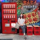코디웜플