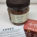 수연장독 네이버블로그