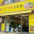 지에스(GS)25 남가좌점 이미지