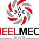 타이어메카 이미지