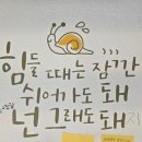 라커룸사천