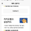 삼성카드(주) 이미지