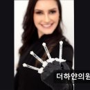 더하얀의원 이미지