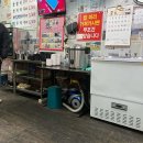 좋은차만들기공업사