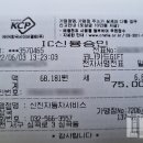 신진공업사 이미지