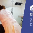 도말 경로당 이미지