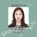 세븐일레븐 서면중앙점 | 부산 여권 사진 잘 찍는 곳 스폿라이트 부산 서면점｜예약 없이 당일 촬영 후기
