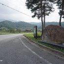 곡성안개농촌체험휴양마을 이미지