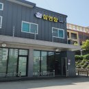 (주)심연상