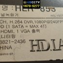 에이치디랩