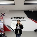 새중동어린이집 이미지