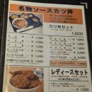 일본 후쿠이 리쿠 추천 맛집 요롯파켄 총본점