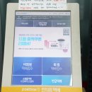 지에스25(GS25) 잠실제일점 이미지