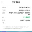 호야네씨푸드 이미지