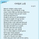 우경주 이미지