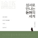 성서로 이미지