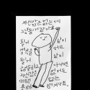 한국수영협회