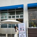 행복한12월학원