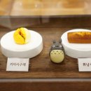 그해거제 이미지