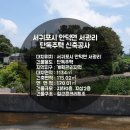 건축사사무소마루 이미지