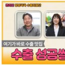 방방곡곡 조선일보