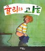릴리율리