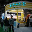 명덕농장 이미지