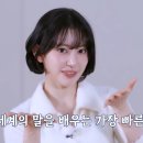 밈영어 | 모니터 찢고 나오는 미친 예능감 🤣 평생 소장각인 르세라핌 대환장 영어 수업 찐 후기