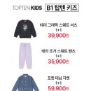 탑텐키즈평택