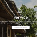 주식회사 목화