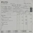 스피드메이트선학점 이미지