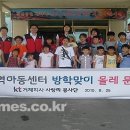 KT거제지사