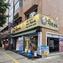 갈산갈비 | 부평갈비맛집 국민갈비 부평갈산본점: 가족 외식으로 완벽한 가성비 고기집!