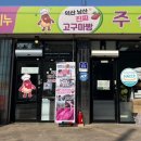 낭산면 행정복지센터 이미지