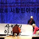 춘천의병아리랑보존회 이미지