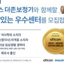 더존보청기 네이버블로그