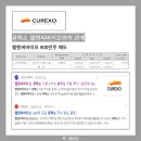 엘엔씨무역