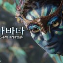 아바타 이미지