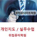 기막힌컴퓨터 이미지