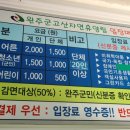 고산신용