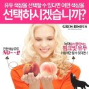 다시 봐도 믿을 수 없는 미미박스 유두크림 광고.jpg (+사과문) 이미지